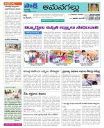 Ranga Reddy Constituencies