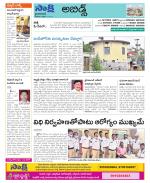 Hyderabad Constituencies