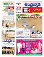 Nalgonda District