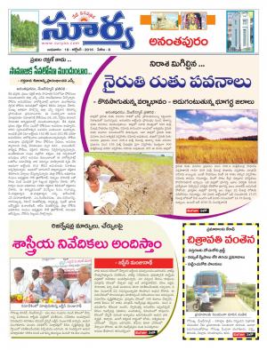 wednesday,19 Oct,2016