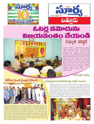 wednesday,19 Oct,2016