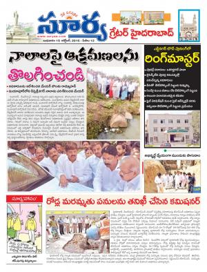 wednesday,19 Oct,2016