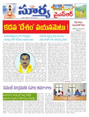 wednesday,19 Oct,2016