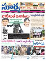 Karimnagar