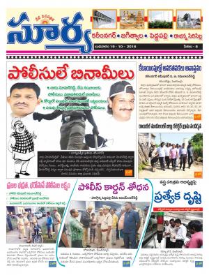 wednesday,19 Oct,2016