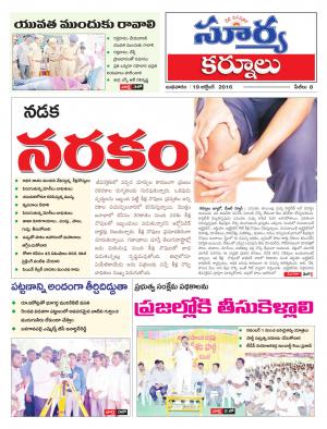 wednesday,19 Oct,2016