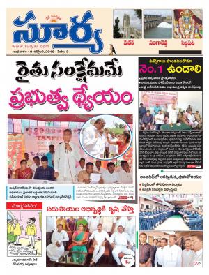 wednesday,19 Oct,2016