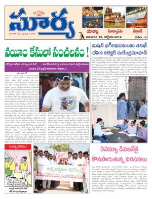 wednesday,19 Oct,2016