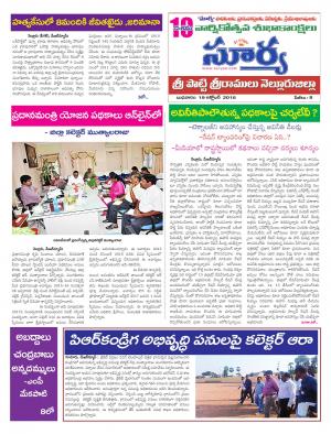 wednesday,19 Oct,2016