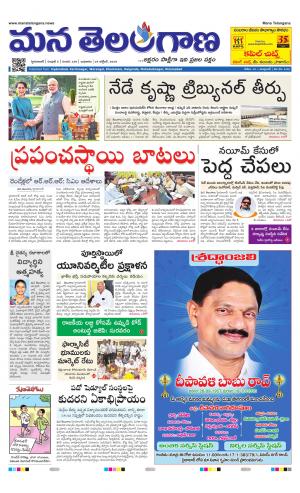 HYDERABAD