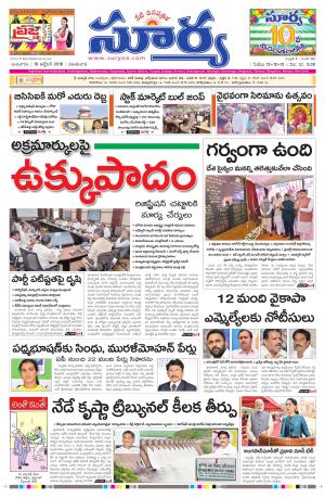 wednesday,19 Oct,2016