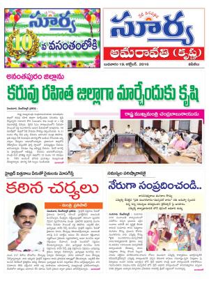 wednesday,19 Oct,2016