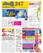 SPSR Nellore District