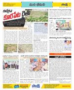 Visakhapatnam Constituencies