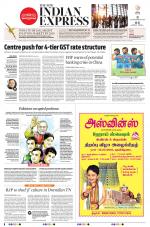 The New Indian Express-Tiruchy