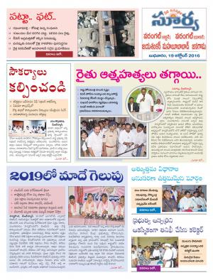 wednesday,19 Oct,2016