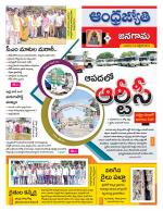 Jangaon District