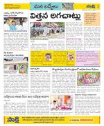 YSR Kadapa Constituencies