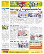 Hanamakonda Constituencies