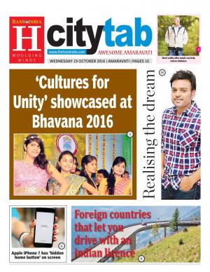 AMARAVATI CITY TAB