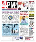 4PM News