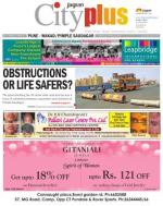 Vol-5,Issue-12,Dt.March16-22,2013