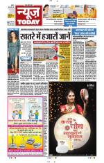 NewsToday,Jaipur