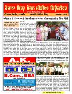 Firtu News