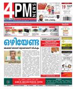 4PM News