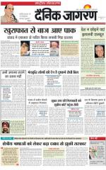 Dainik Jagran