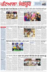 Punjabi Tribune (Patiala-Sangrur)