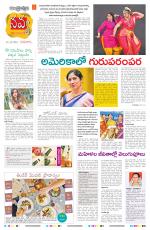 Navya Daily