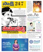 Mahabubnagar District