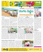 Mahabubnagar Constituencies