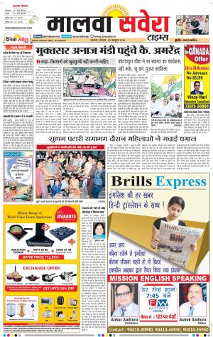 Malwa