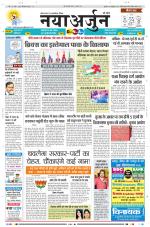 Daily Naya Arjun