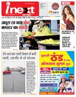 Indore Hindi ePaper, Indore Hindi Newspaper - InextLive