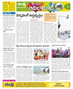 Adilabad Constituencies