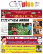 Vol-7, Issue-27, March 16-22, 2013