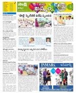 Khammam Constituencies