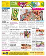 Nizamabad Constituencies