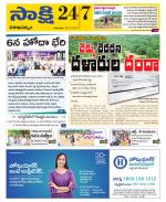 Visakhapatnam District - Old