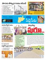 Siddipet