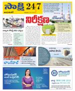 Jayashankar District