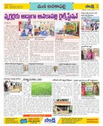 Visakhapatnam Constituencies Old