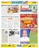 Chittoor Constituencies