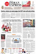 The New Indian Express-Anantapur