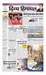 Divya Himachal Chandigarh+Mera Shimla +Aastha