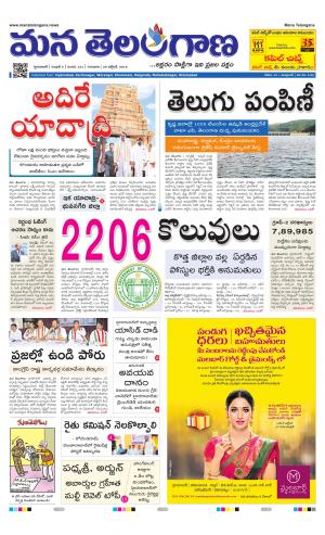 HYDERABAD