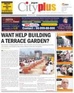Borivali Vol-4, Issue-24, Date - MARCH 17 - MARCH 23, 2013
